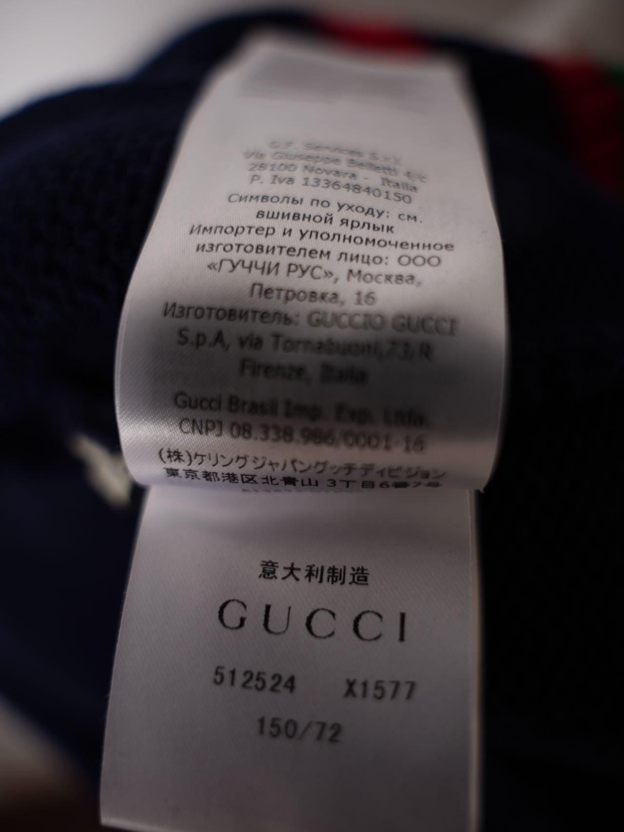 Gucci Blue/Red Oversize Cable Knit Cardigan