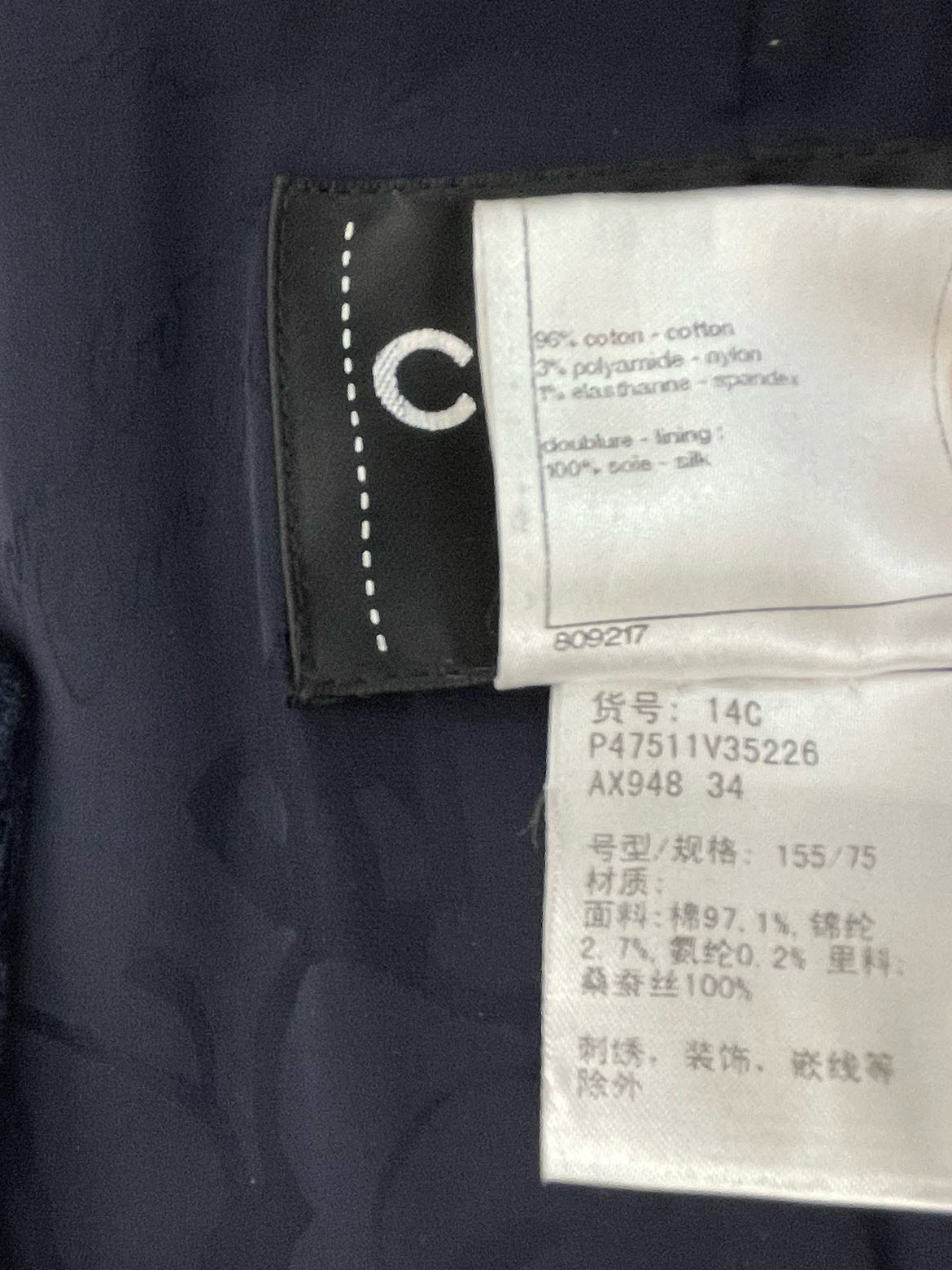 Chanel Navy Blue CC Logo Jacket FR 34